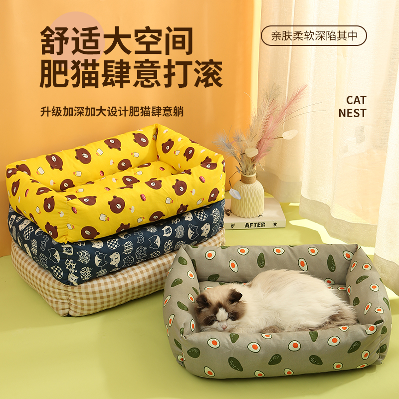 猫窝狗窝四季通用春季凉席垫子冰丝凉爽泰迪猫咪小型中型宠物用品