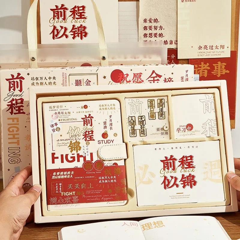 【1-88号链接】文具百货推荐【以直播间实物展示为准】手帐本&笔册