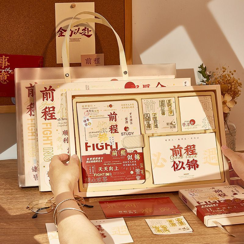 【1-62号链接】文具百货推荐【以直播间实物展示为准】手帐本&笔册