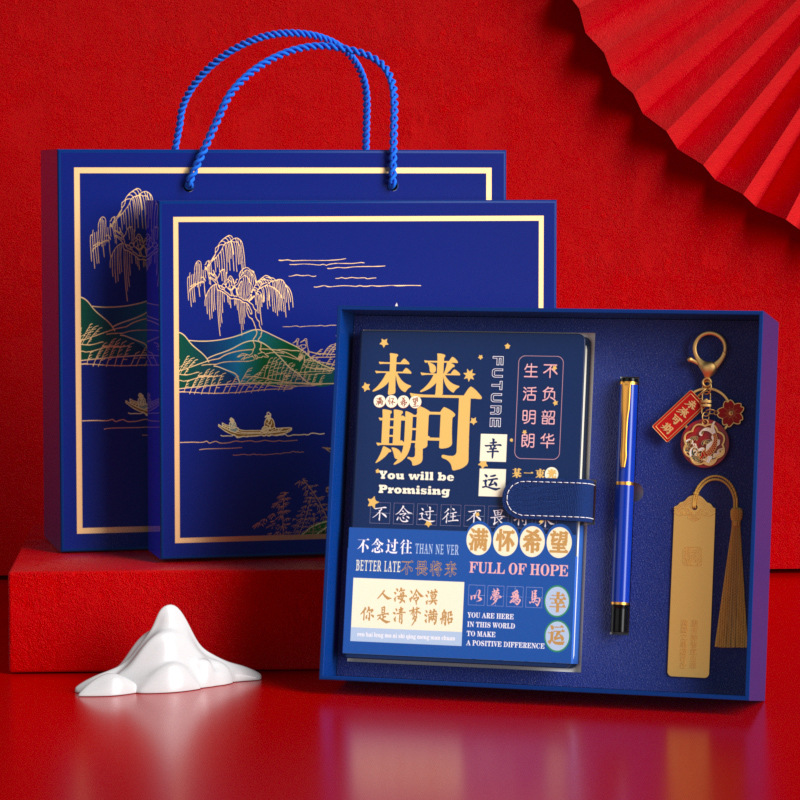 【1-150号链接】文具百货推荐【以直播间实物展示为准】手帐本&笔册