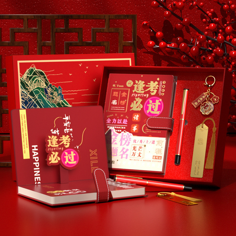 【1-147号链接】文具百货推荐【以直播间实物展示为准】手帐本&笔册