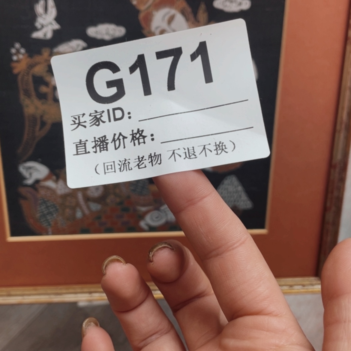 【闪购商品】密胺摆件阿*