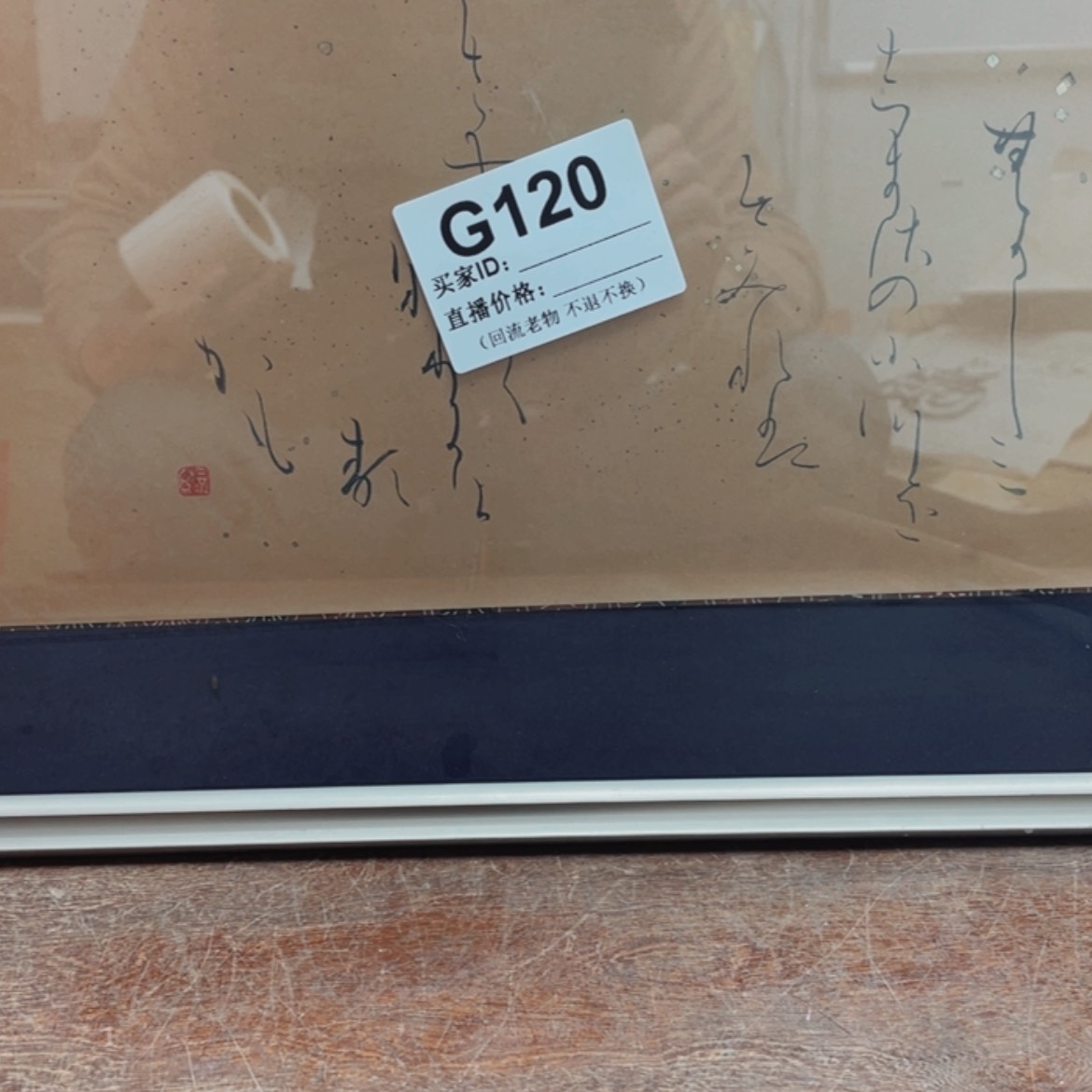 【闪购商品】密胺摆件爱*