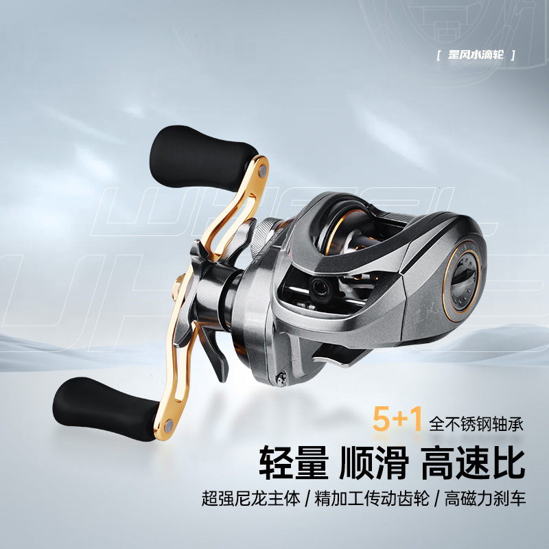 【双11】光威鱼线轮罡风防炸线高速鲈鱼翘嘴打黑路亚轮子远投轮钓鱼