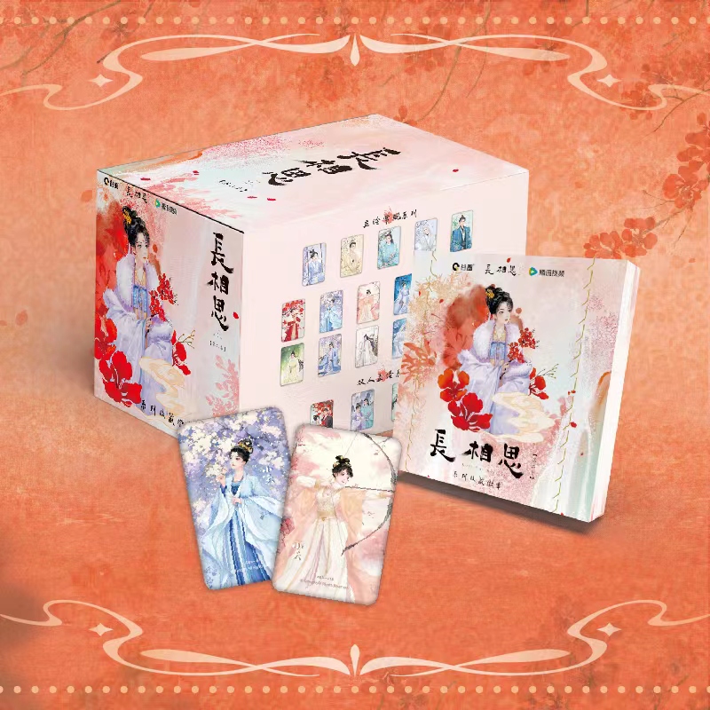 【拆盒】谷圈长相思吧唧盲盒（默认代拆）