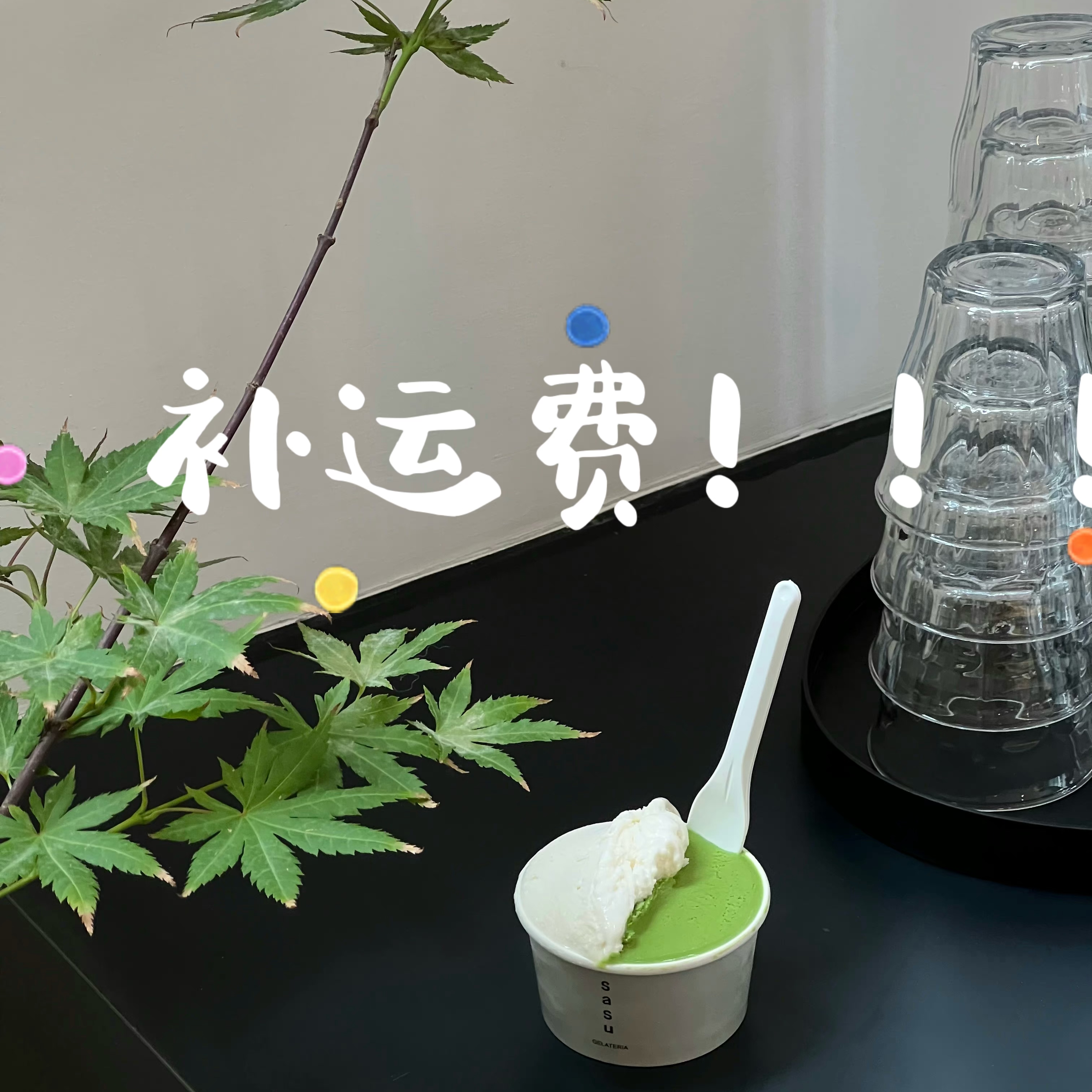 【曲奇家】穿戴甲单拍补运费，拍这个链接！！！