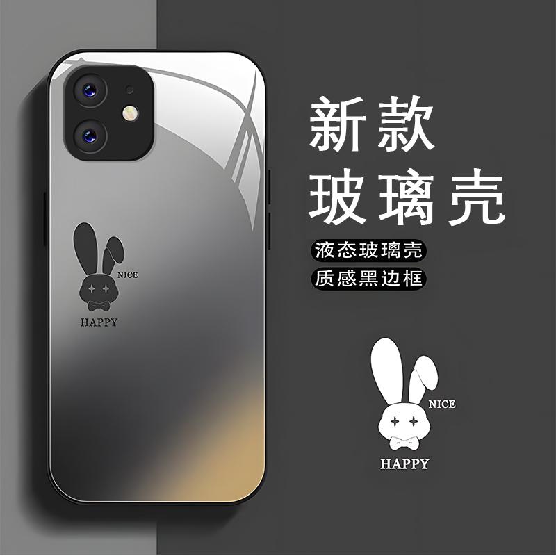 苹果12mini黑色玻璃壳石墨黑渐变兔子手机壳女新款保护套可爱卡通