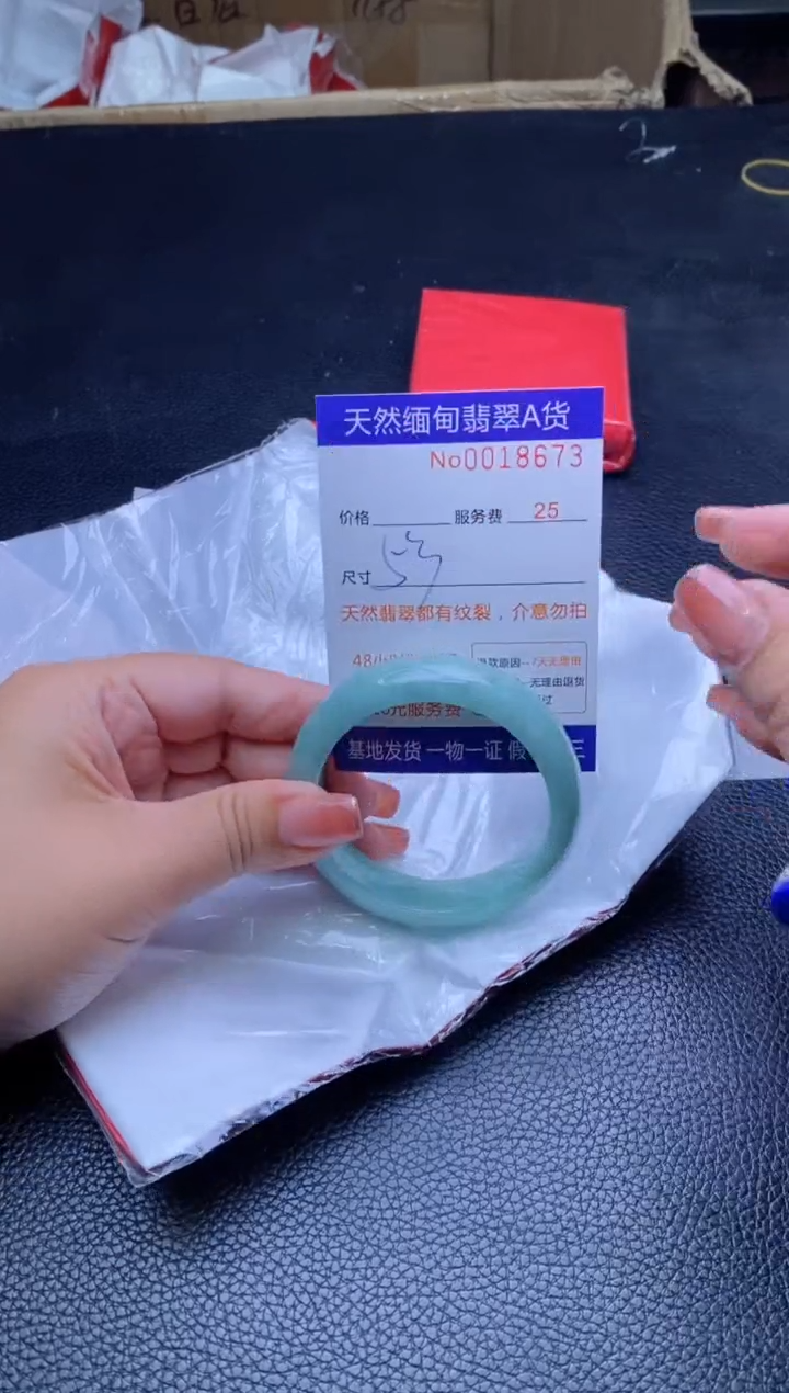 【闪购商品】翡翠手镯未镶嵌