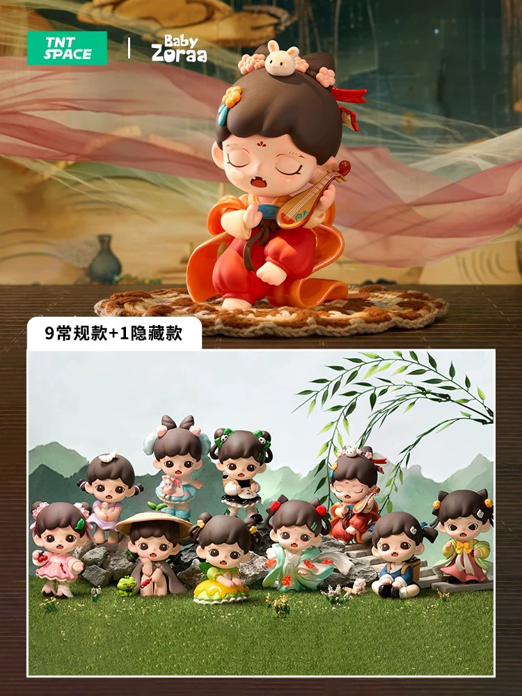 现货！Baby Zoraa 玲珑赋妹妹盲盒