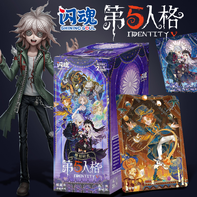 【玩法合集】闪魂正版新款第五人格基础版第二弹雕刻时光收藏卡片