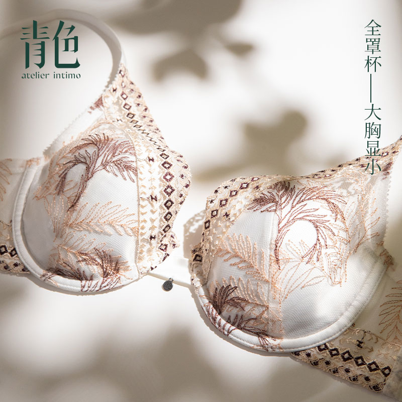 atelier intimo/青色内衣【敦煌全罩杯】西班牙刺绣软钢圈舒适文胸