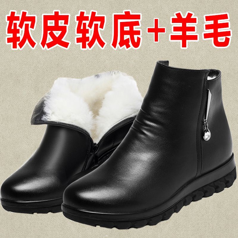 红蜻蜓牌冬季妈妈鞋棉鞋女2023新款加绒保暖平底真皮大码短靴中