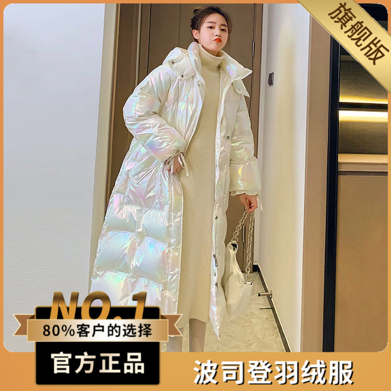 波司澄户外羽绒服棉衣新款亮面炫彩免洗连帽过膝长款大码加厚棉服