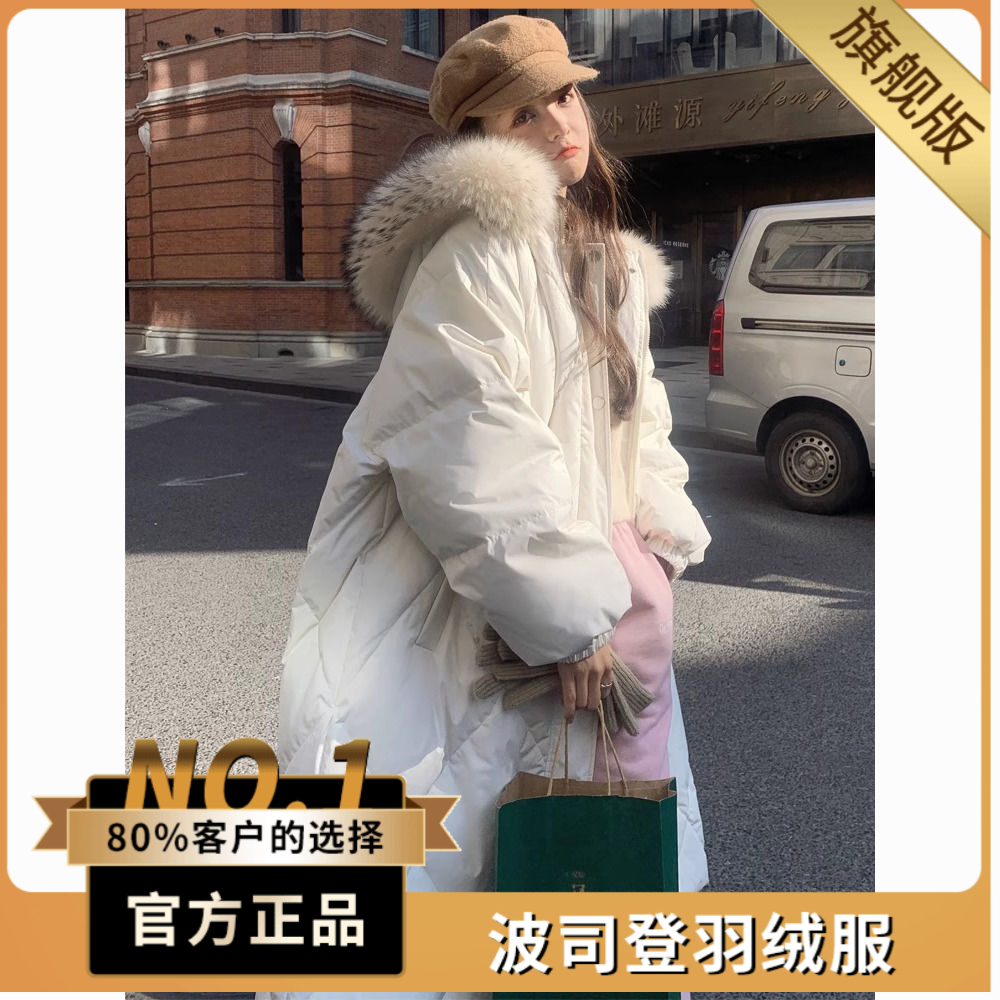 波司澄白色大毛领羽绒棉服女中长款2023新款炸街韩系奶呼呼冬天加