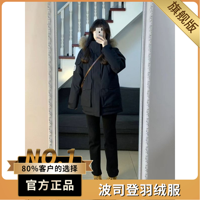 波司澄户外羽绒棉服冬2023新款加厚大毛领棉袄外套宽松小众情侣