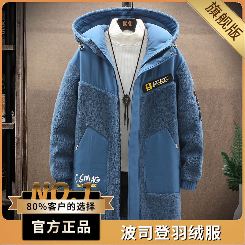 波司澄户外羽绒服新款加棉加厚棉服外套颗粒绒百搭休闲时尚冬季棉
