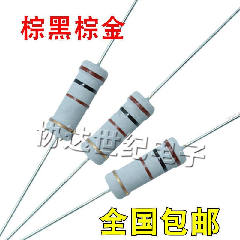 1W 2W 3W 5W 100R 100欧 四色环碳膜直插电阻 棕黑棕金 5% 50只
