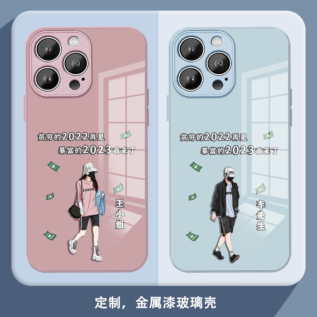 适用苹果/华为/小米/oppo/vivo新年款个性网红潮牌情侣玻璃手机壳
