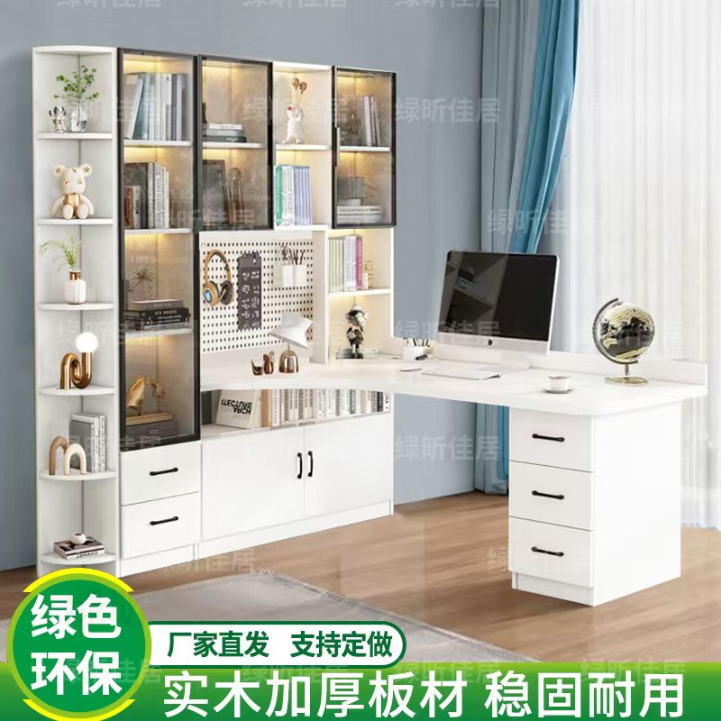 实木转角卧室书桌书柜书架组合一体轻奢台式电脑桌家用写字学习桌
