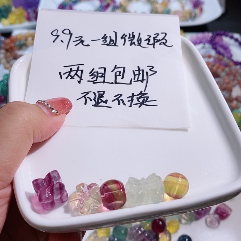 【闪购商品】水晶手链未镶嵌
