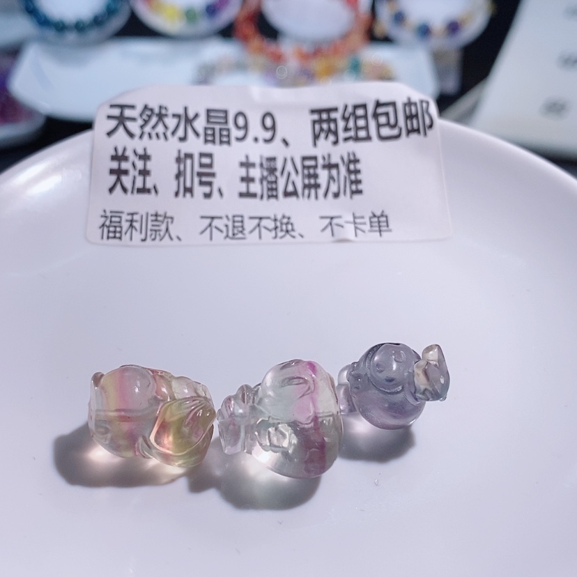 【闪购商品】水晶手链未镶嵌