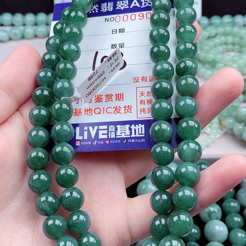 【闪购商品】翡翠手链未镶嵌