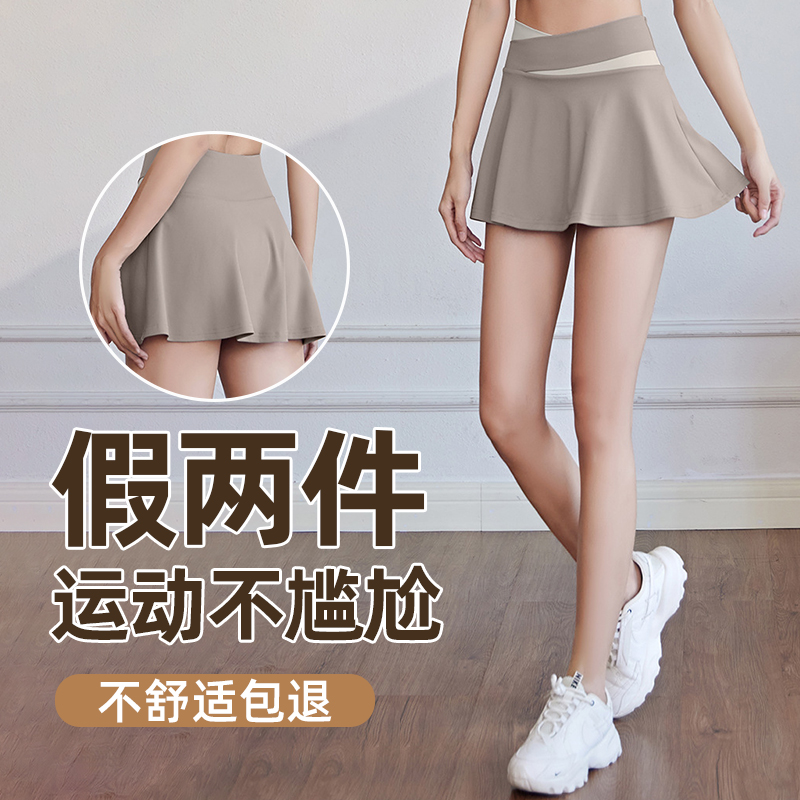 运动短裙女跑步健身速干遮臀防走光性感包臀半身裙夏季瑜伽短裤