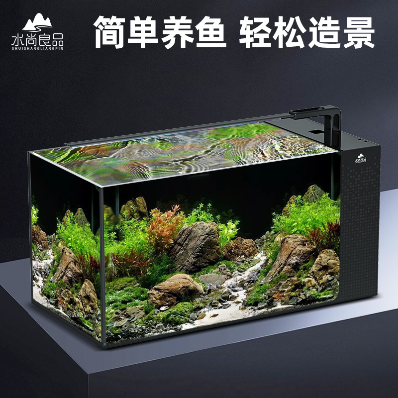 水尚良品专业桌面侧滤超白鱼缸原生溪流造景