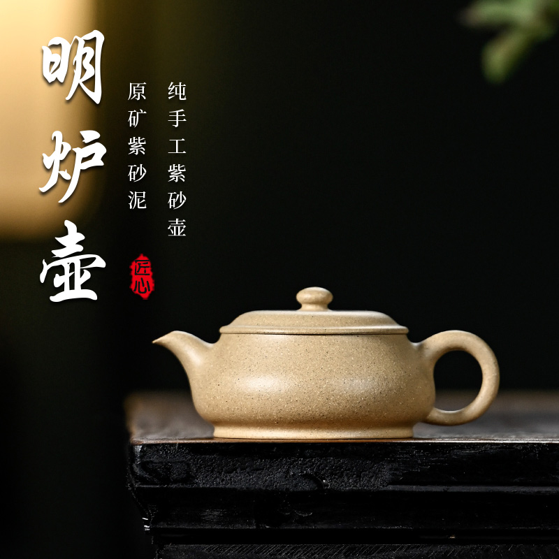 【墨绿泥·明炉壶】老林出品原矿墨绿泥精工手制 明炉壶 150CC