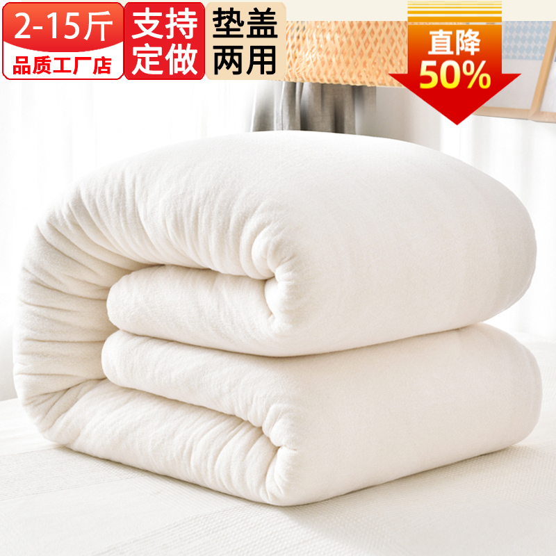 新疆包网棉被学生被子夏凉被空调被春秋全棉被芯手工棉絮被褥子