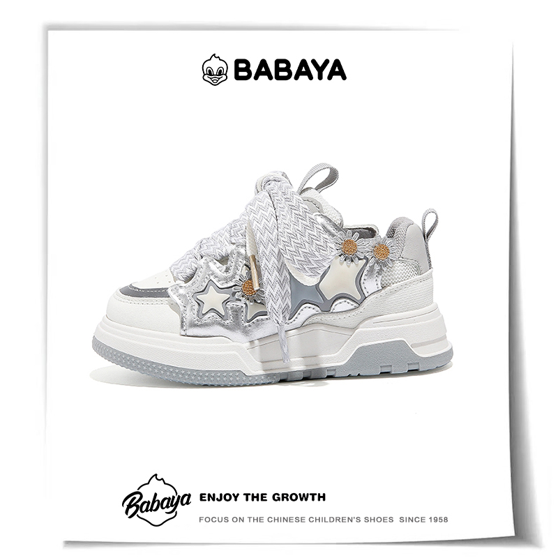 芭芭鸭儿童春秋2025新款小雏菊星星面包鞋女童板鞋百搭透气厚底