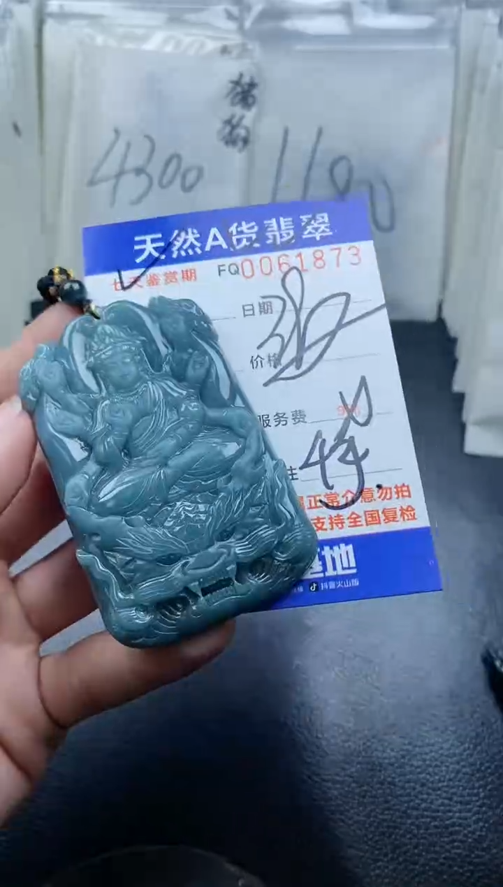 【闪购商品】翡翠颈饰未镶嵌