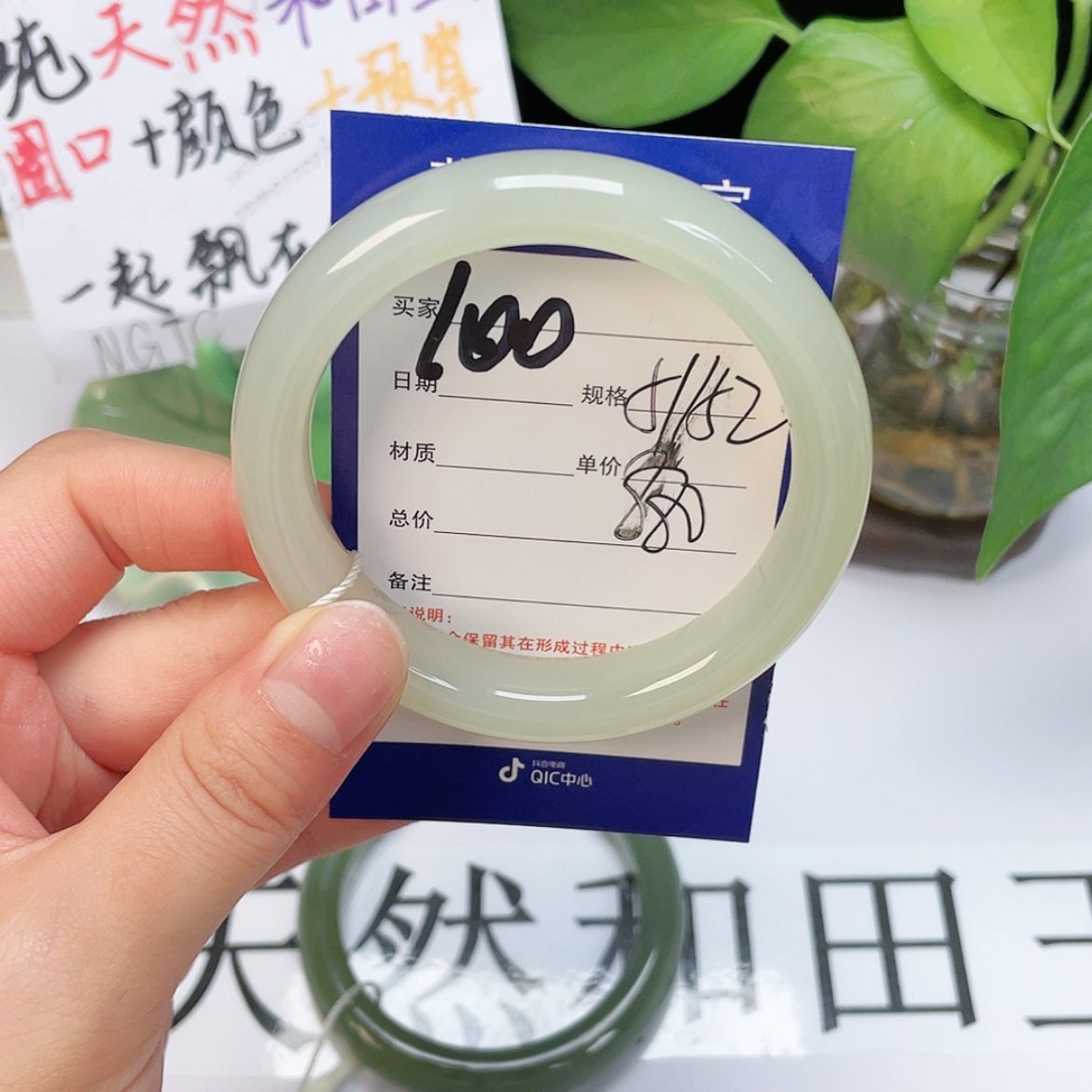 【闪购商品】和田玉手镯未镶嵌可*