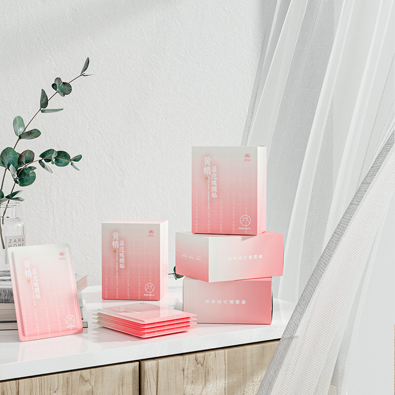 如是心黄精蒸汽暖腰贴九制黄精艾草热敷护腰部暖肚子草本暖宫发热