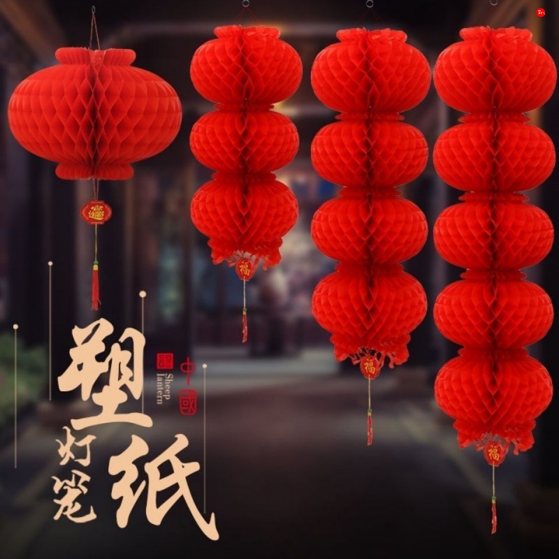 防水灯笼串三连串四连串五连串节庆展示结婚新年喜庆大红塑纸灯笼