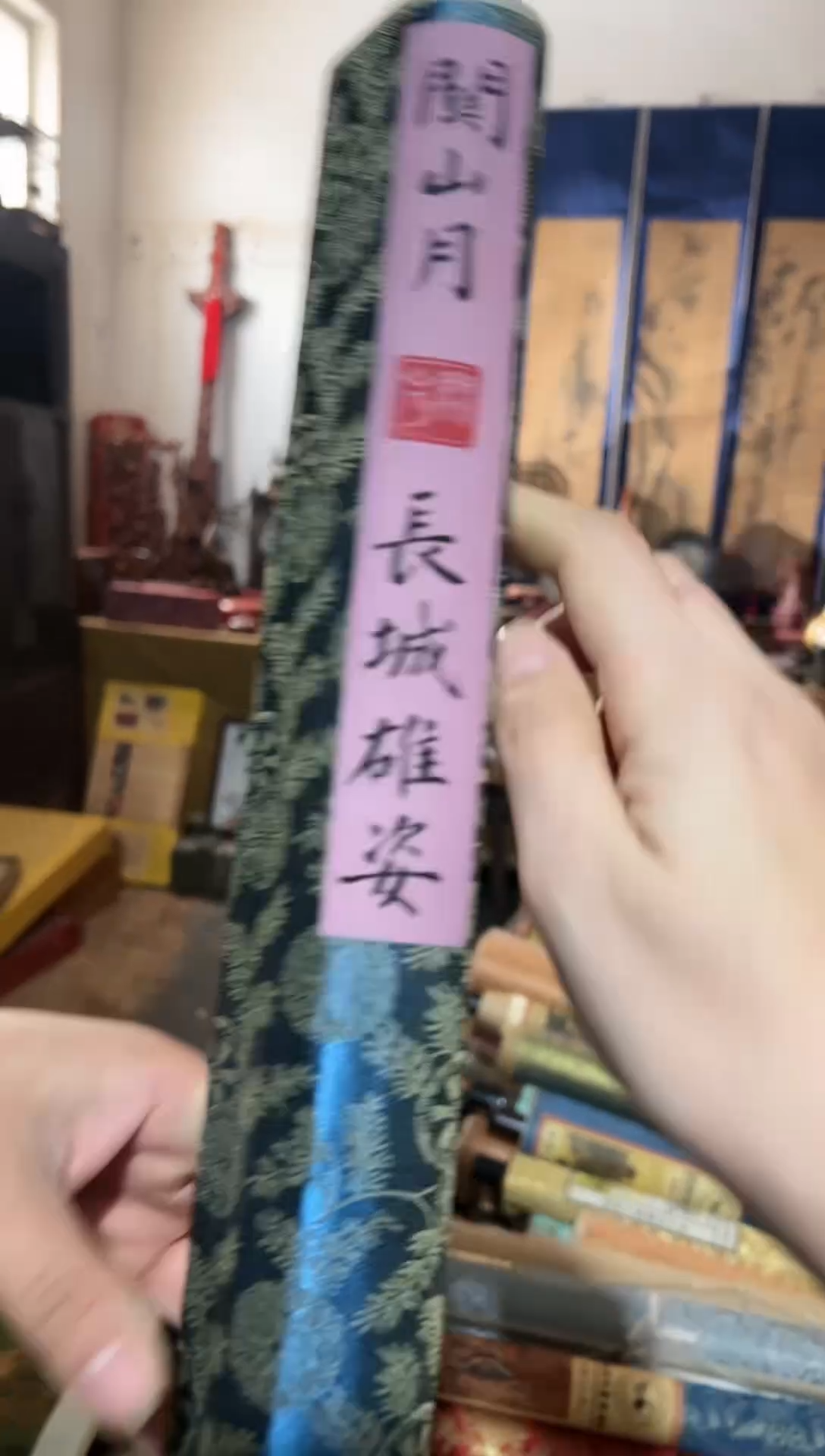 【闪购商品】书法4