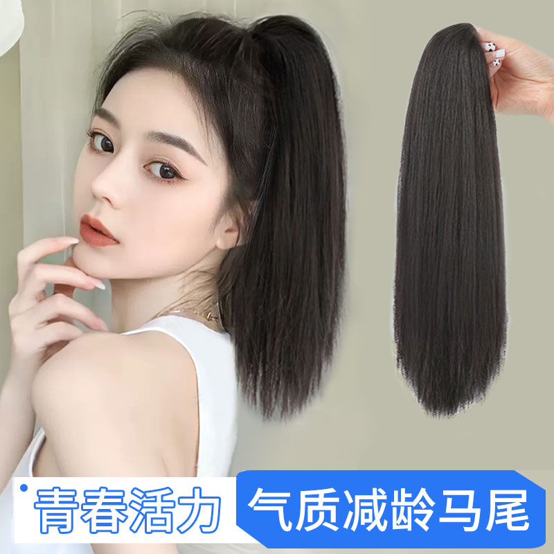 【短直马尾】假发女直发马尾网红俏皮元气减龄仿真人发丝抓夹马尾