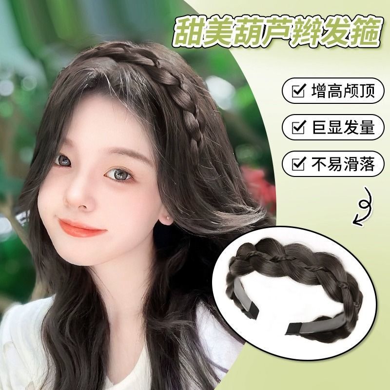 假发发箍女加宽葫芦辫压发仿全真人发蓬松增高颅顶发窟鱼骨辫发饰
