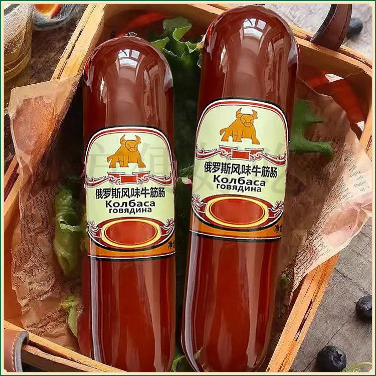 俄罗斯风味牛筋肠肉肠俄式香肠牛肉火腿美味劲道下酒小菜开袋即食