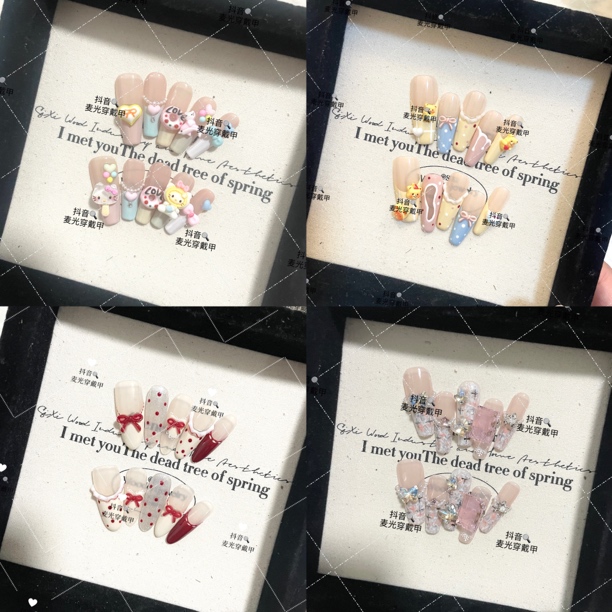 【直播间扣号】纯手工穿戴甲，默认无工具包需要请备注！