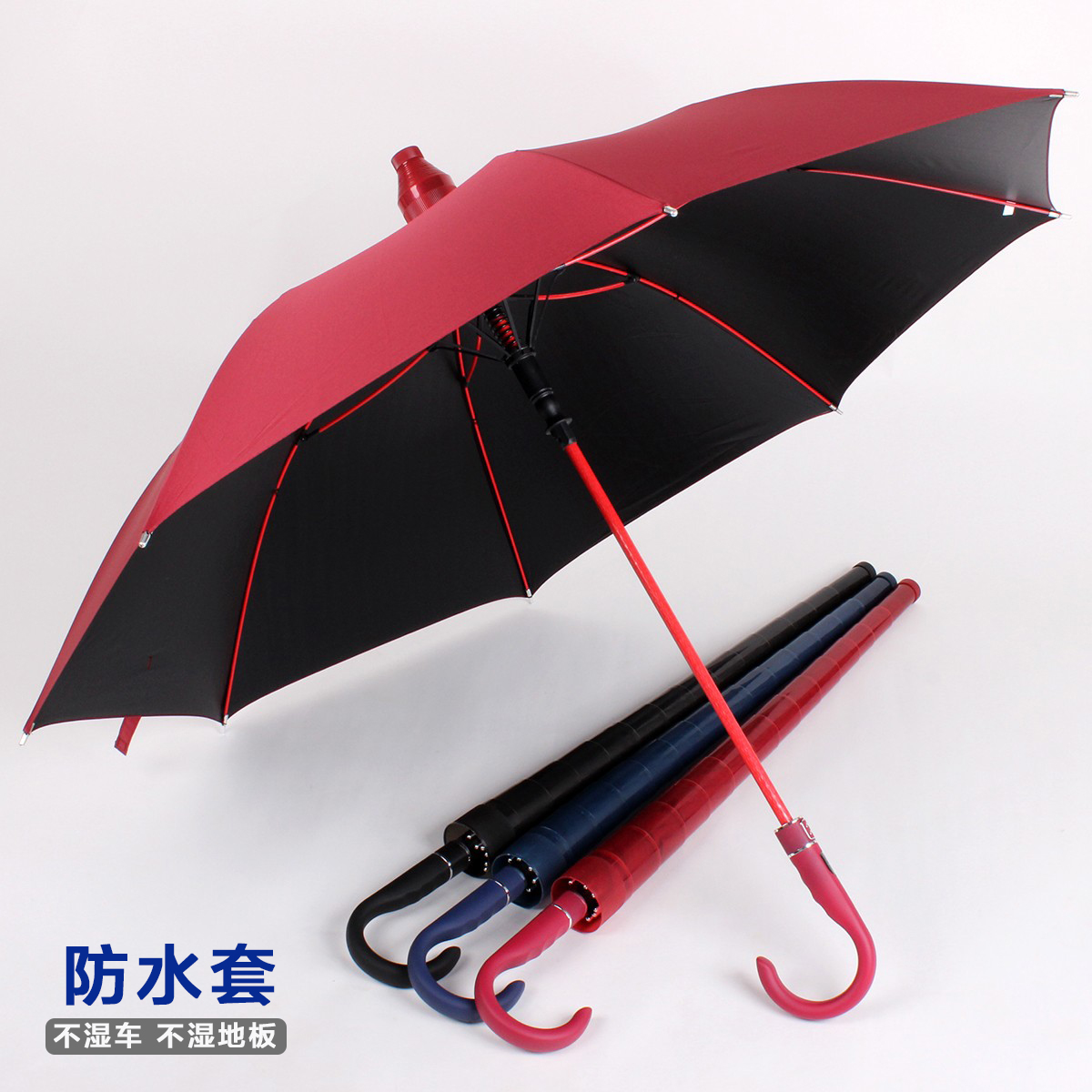 【带防水套】大弯柄绅士雨伞高尔夫雨伞8骨长柄伞黑胶纯色直杆大伞