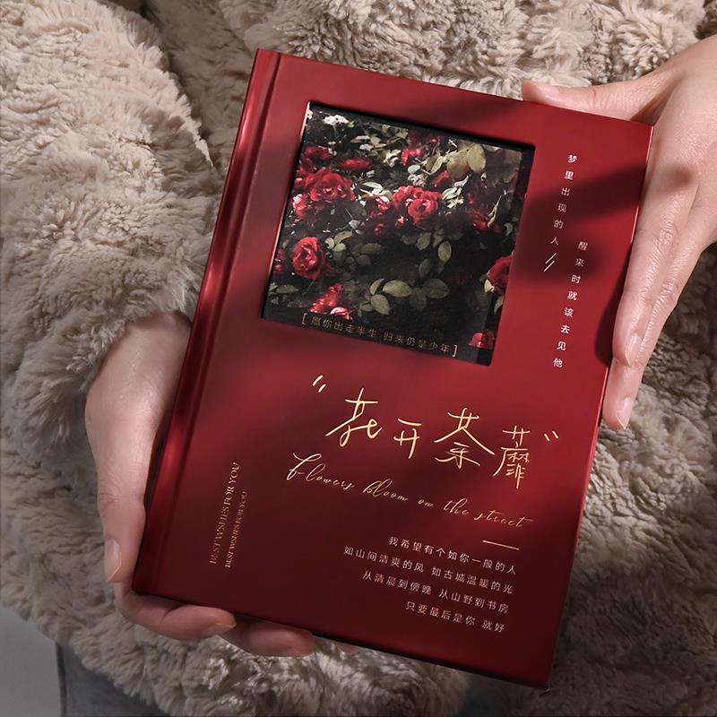 师礼物本子日记本女生简约ins加厚横线高颜值浪漫精致好看摘抄本