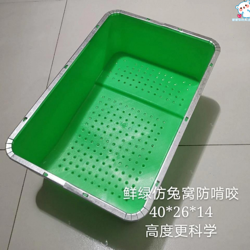 兔用产箱塑料内置繁殖保暖生产母兔产仔盒兔笼用产仔窝包