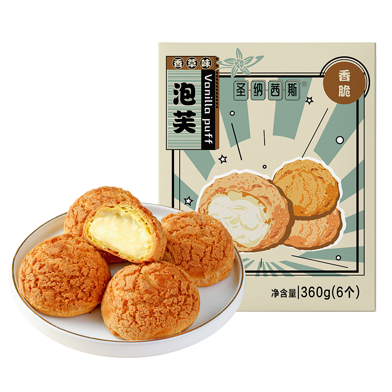 【晴子专属】圣纳茜斯泡芙360g*3盒 香草味泡芙（1盒6个）