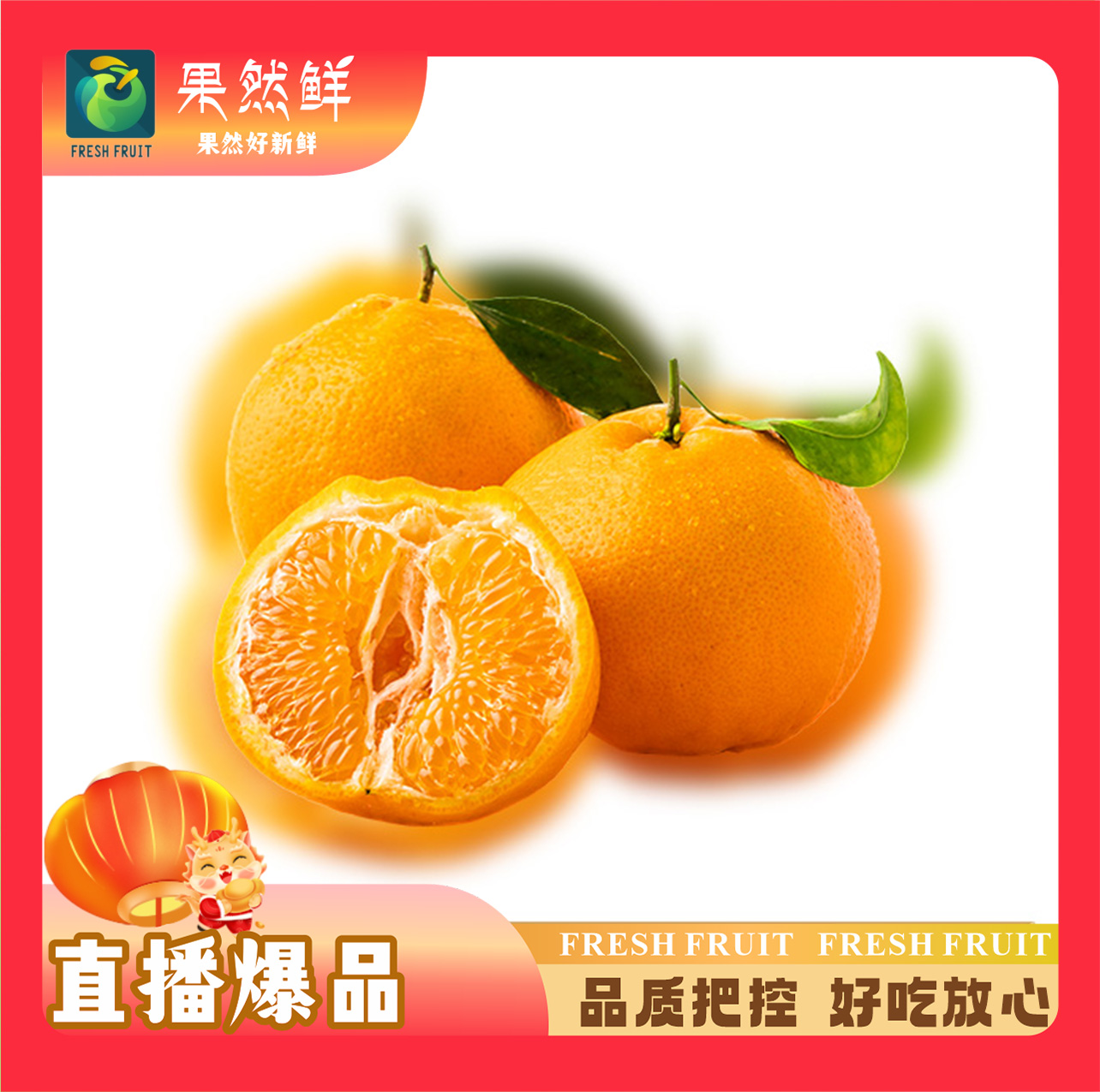 耙耙柑-2斤约1000g