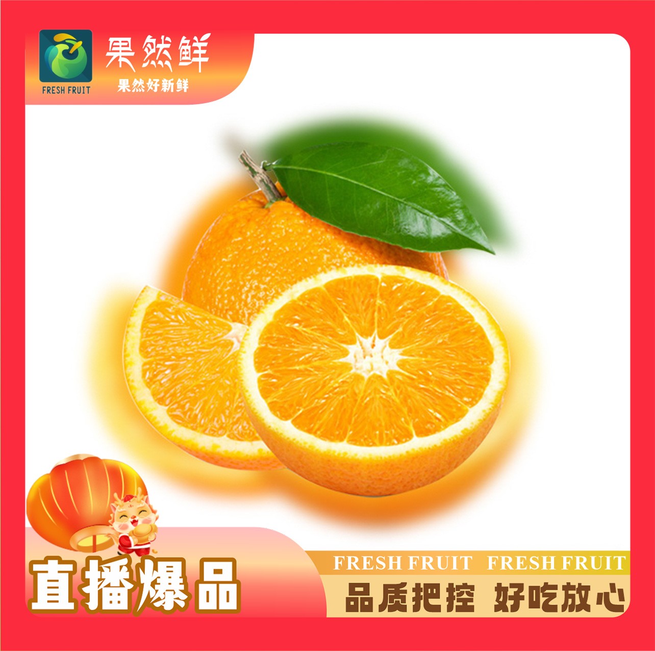 桔柚-3斤(约1500g)