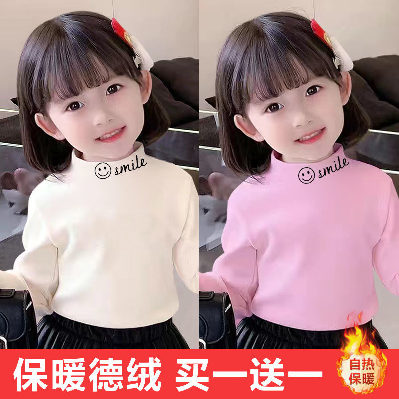 男童女童装德绒打底衫自发热秋冬新款洋气恤加厚加绒保暖上衣服