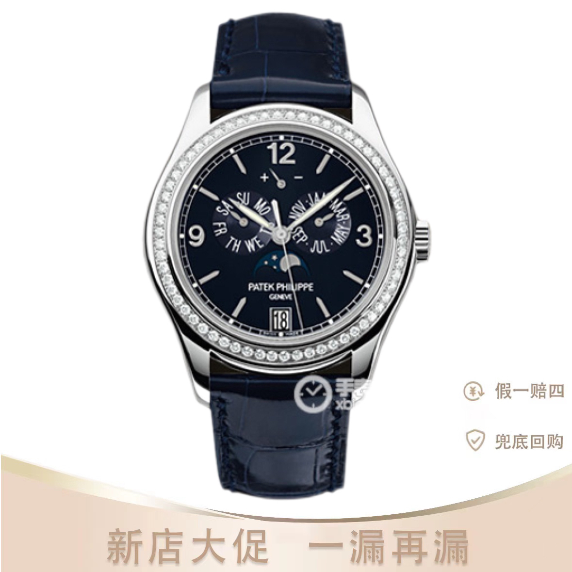 99新 Patek Philippe/百达翡丽 单表百达翡丽复杂功能时计5147G