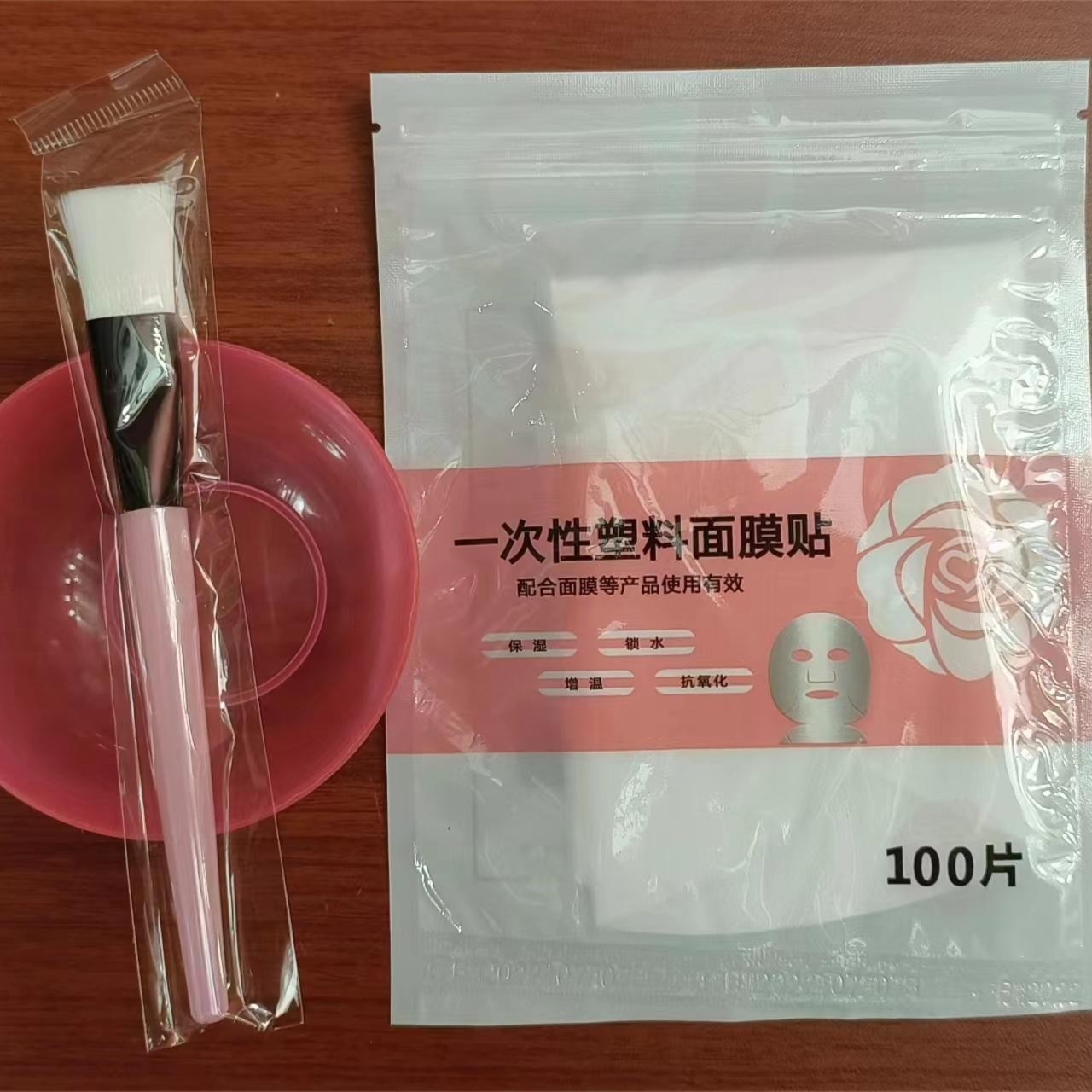 小碗.小刷.保鲜面膜