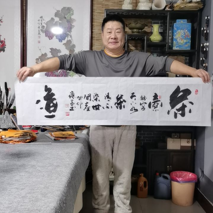 【闪购商品】书法杨德富老师书法作品